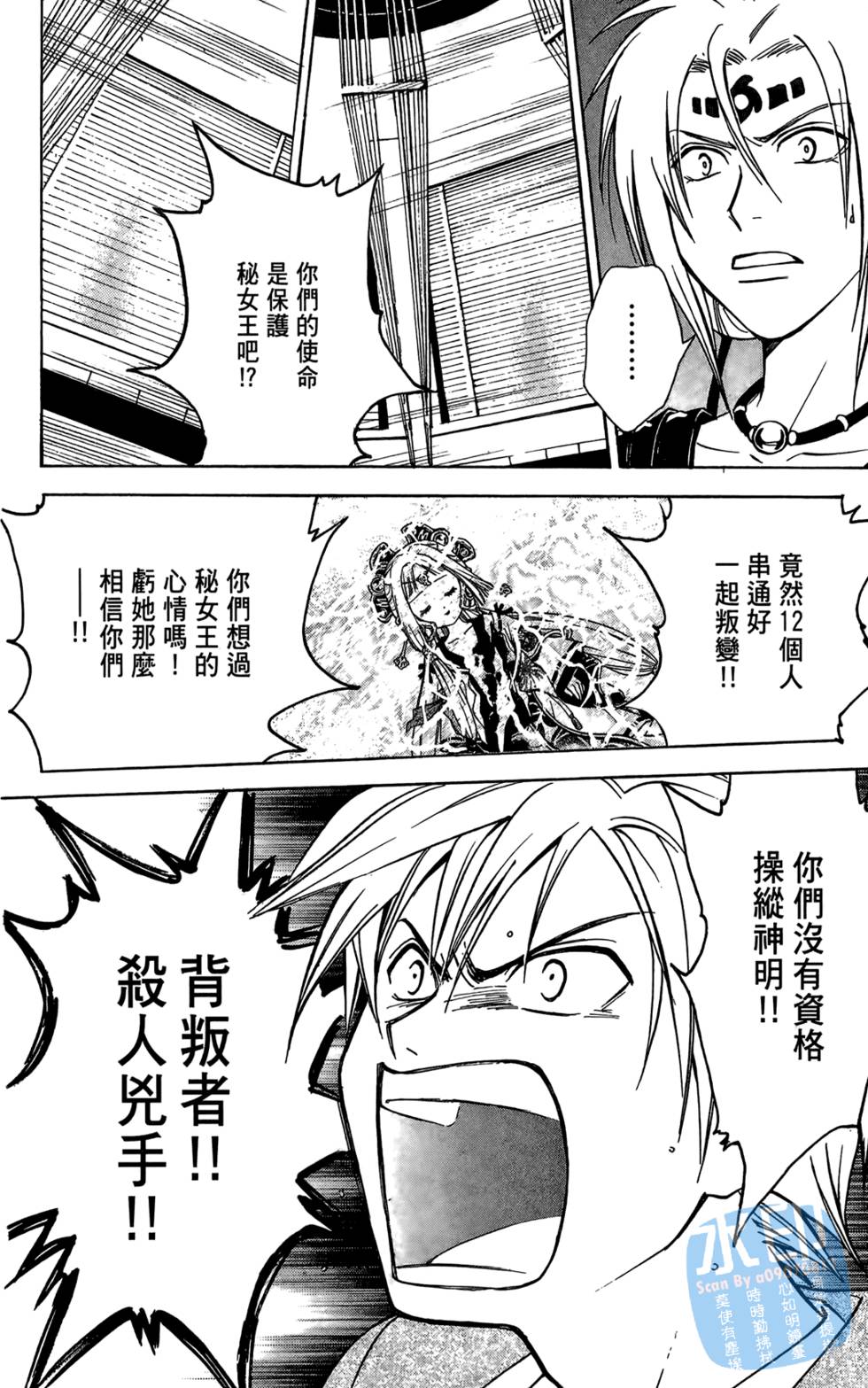 第181页