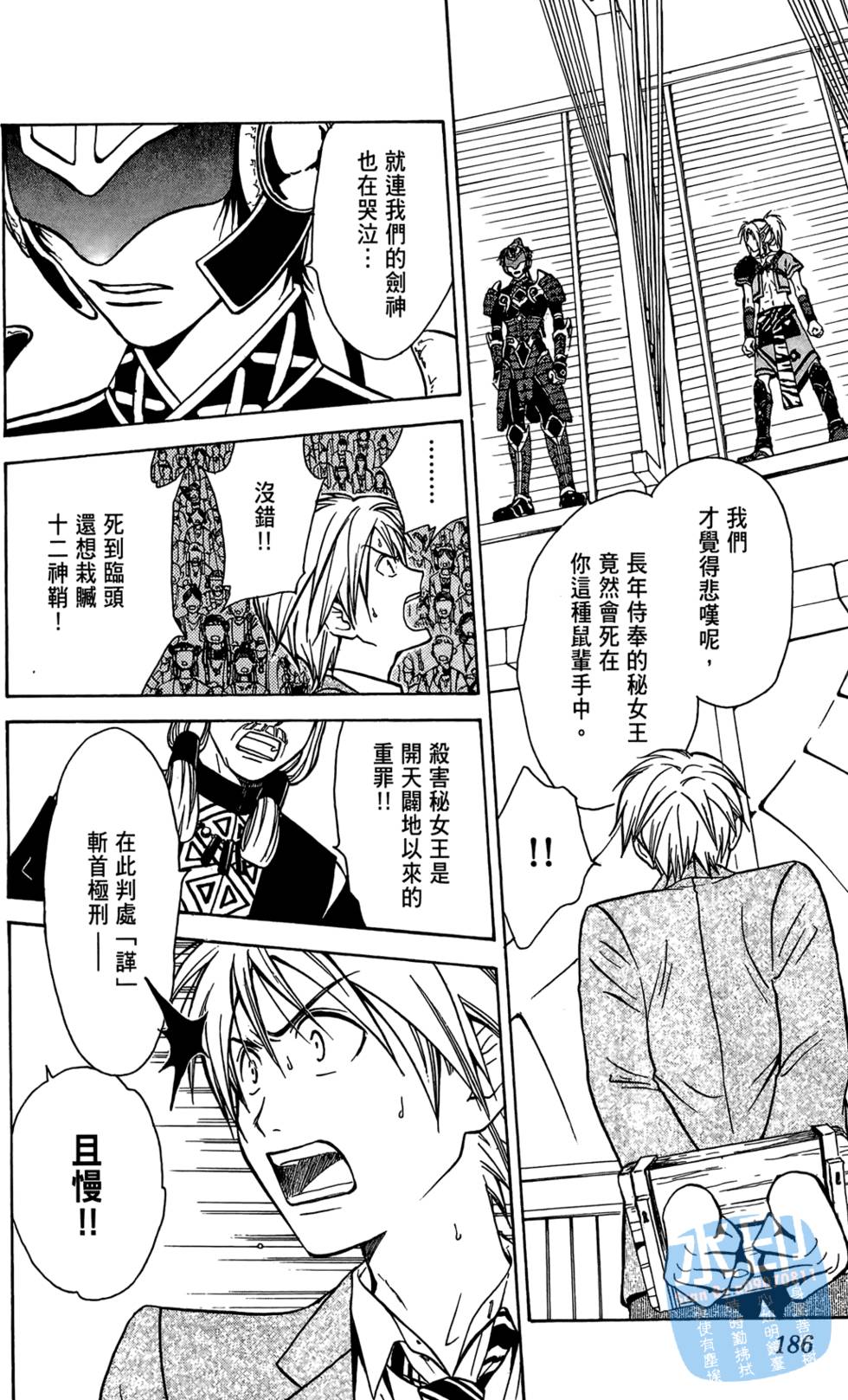 第183页