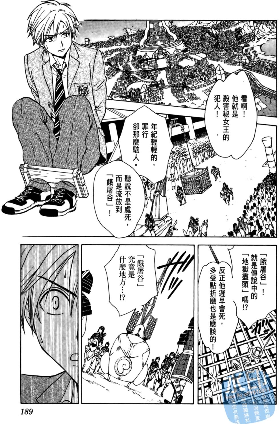 第186页