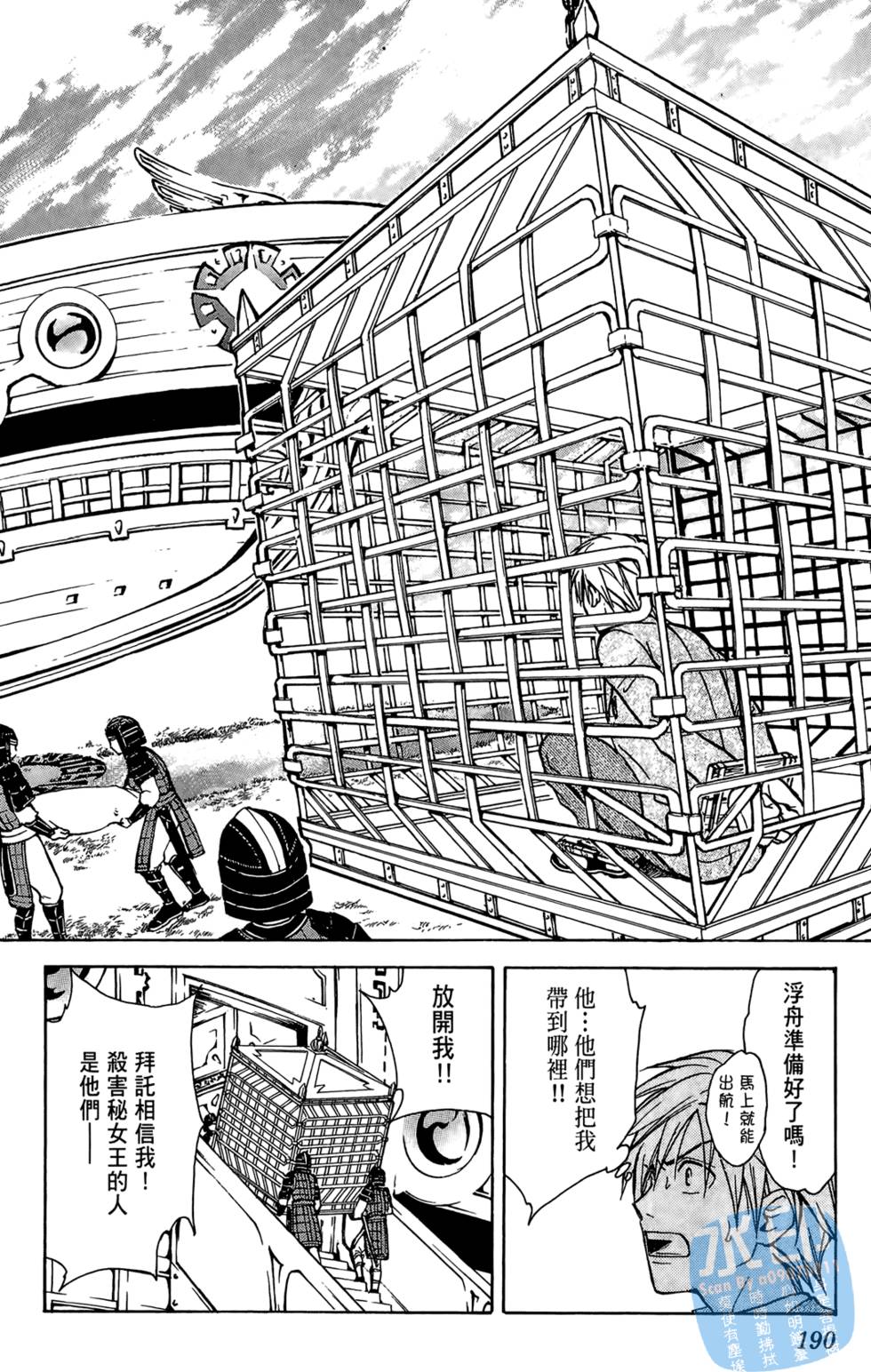 第187页