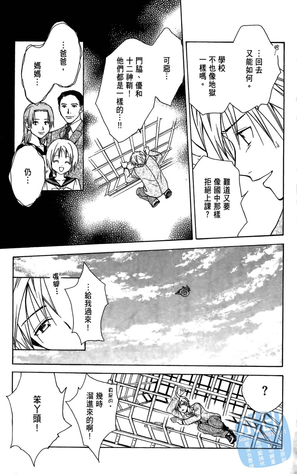 第190页