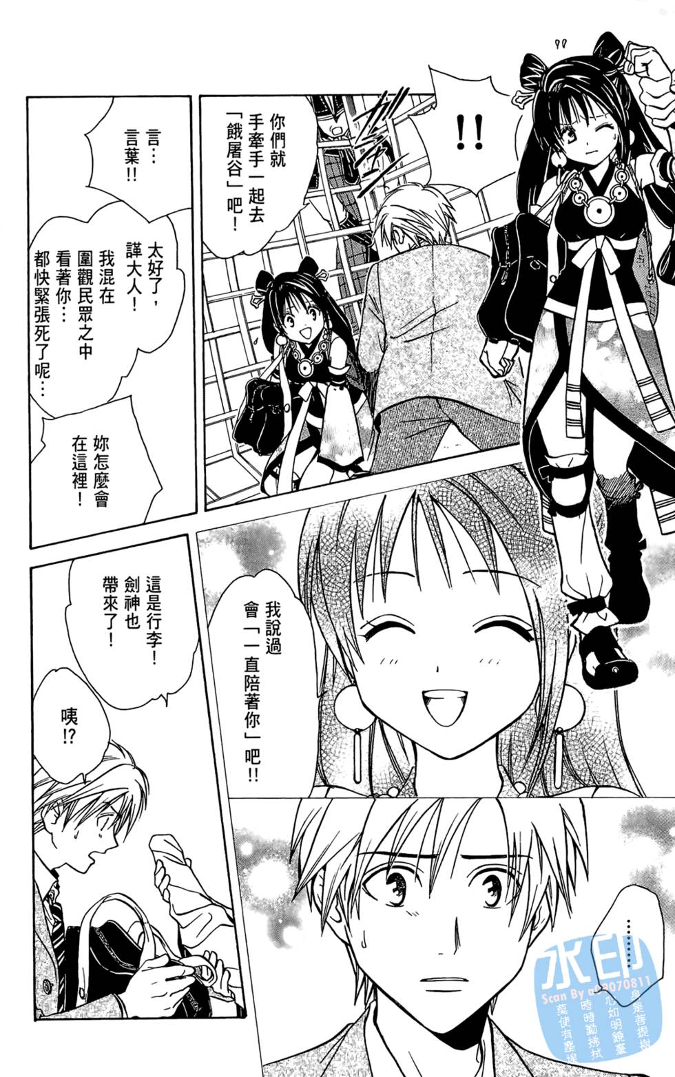 第191页