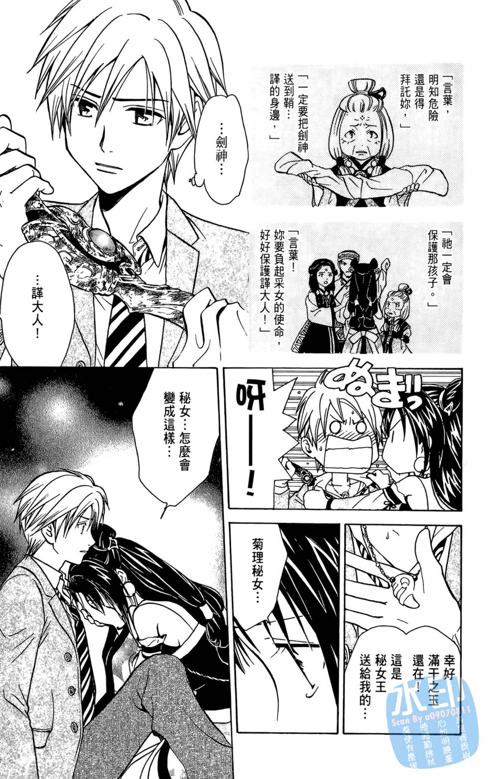 第192页