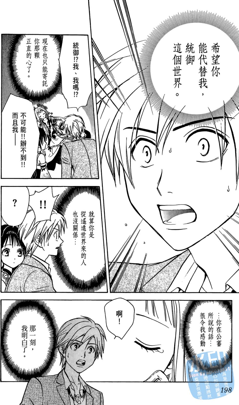 第195页