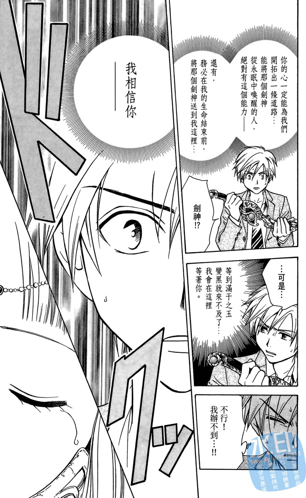 第196页