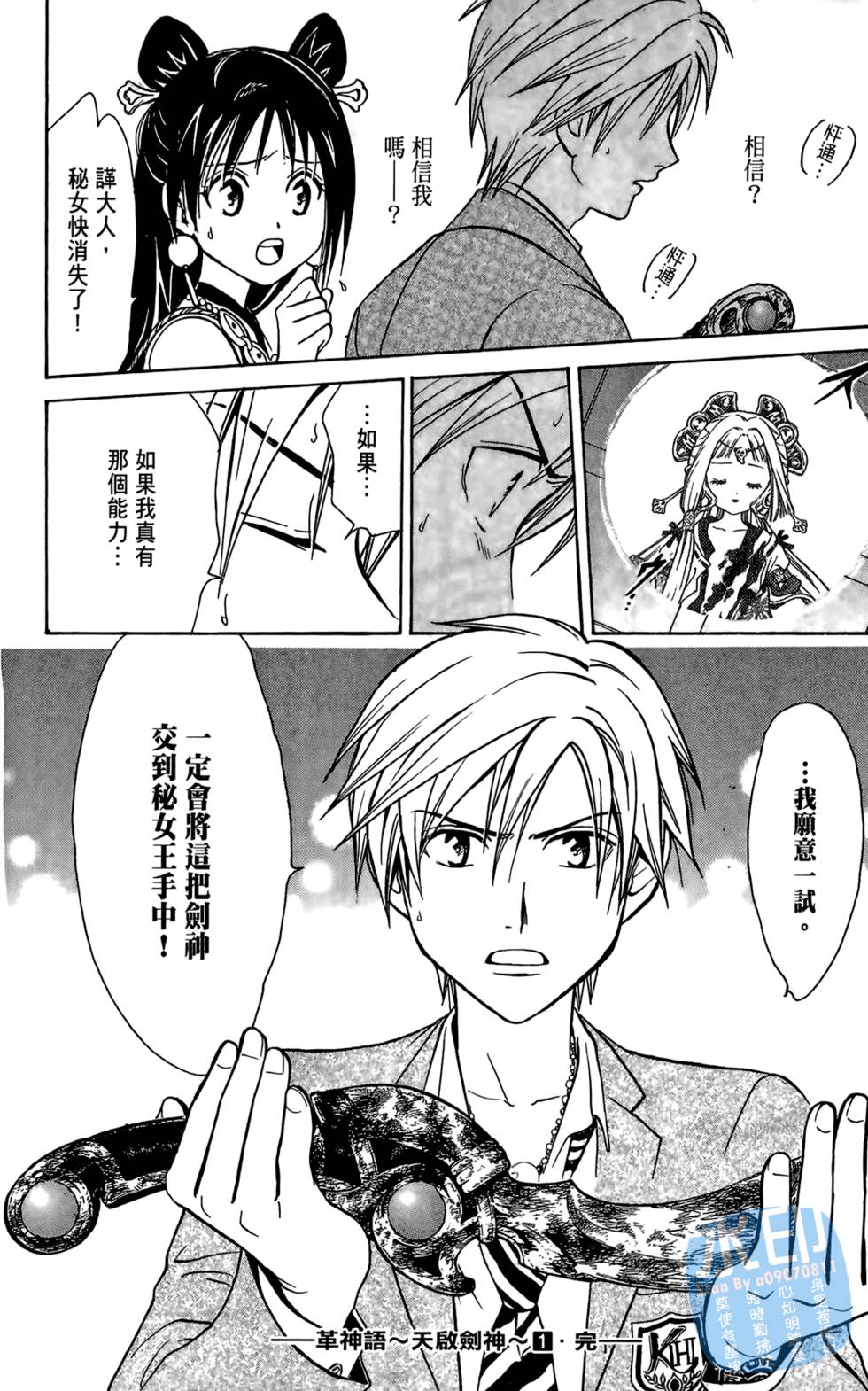 第197页