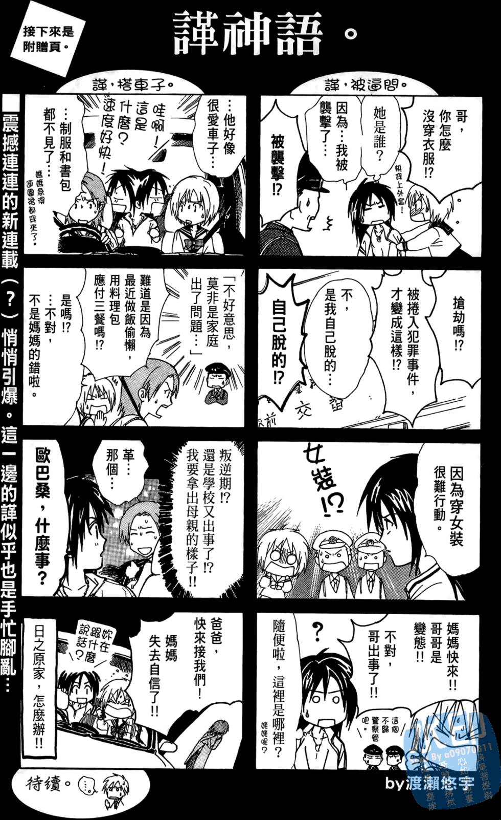 第198页