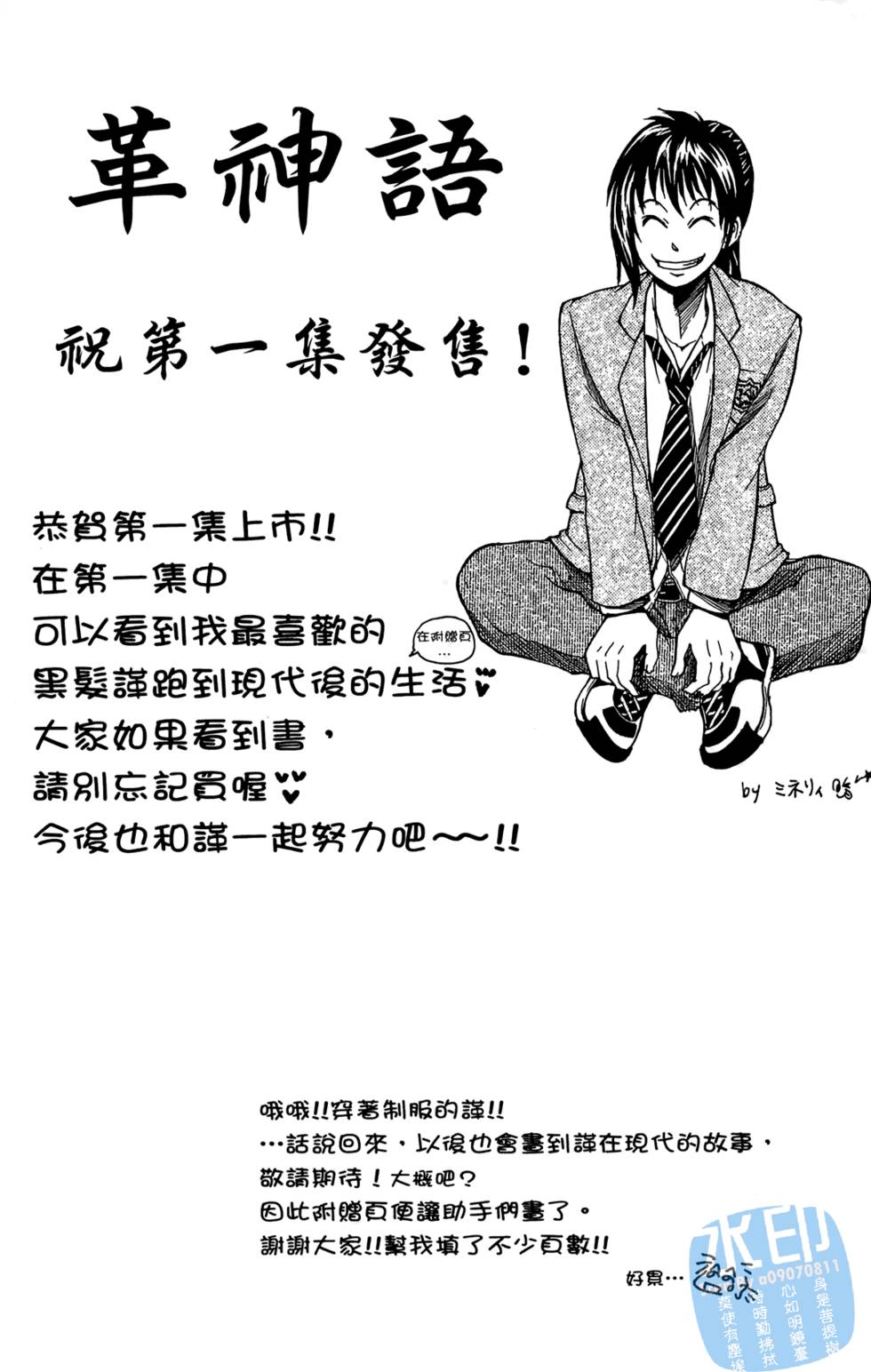第199页
