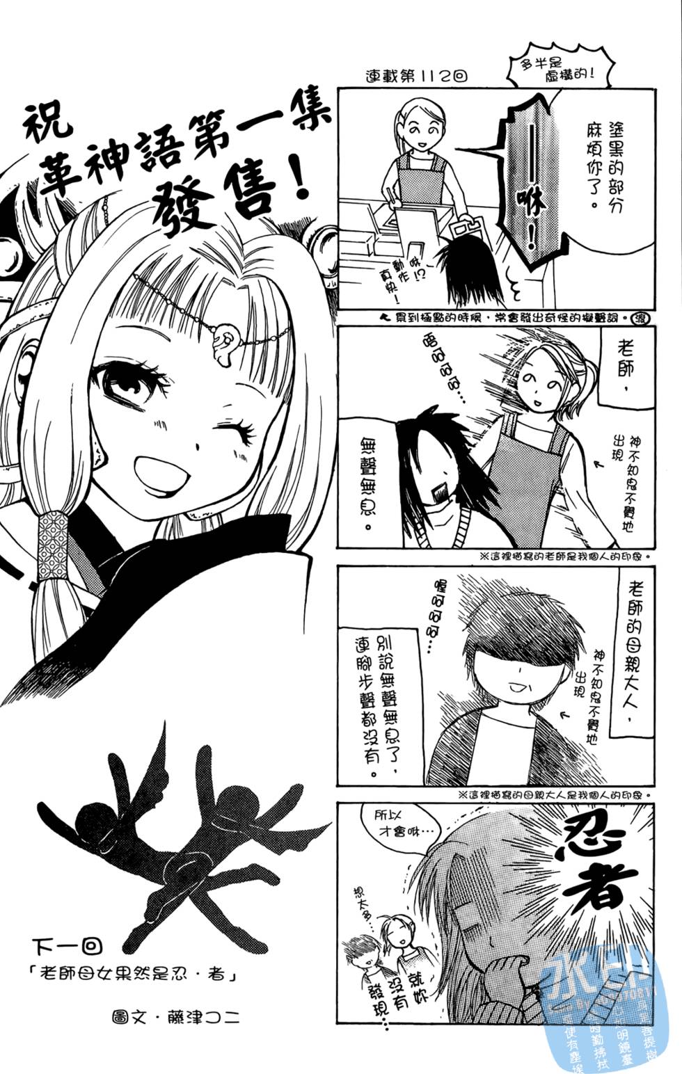 第200页