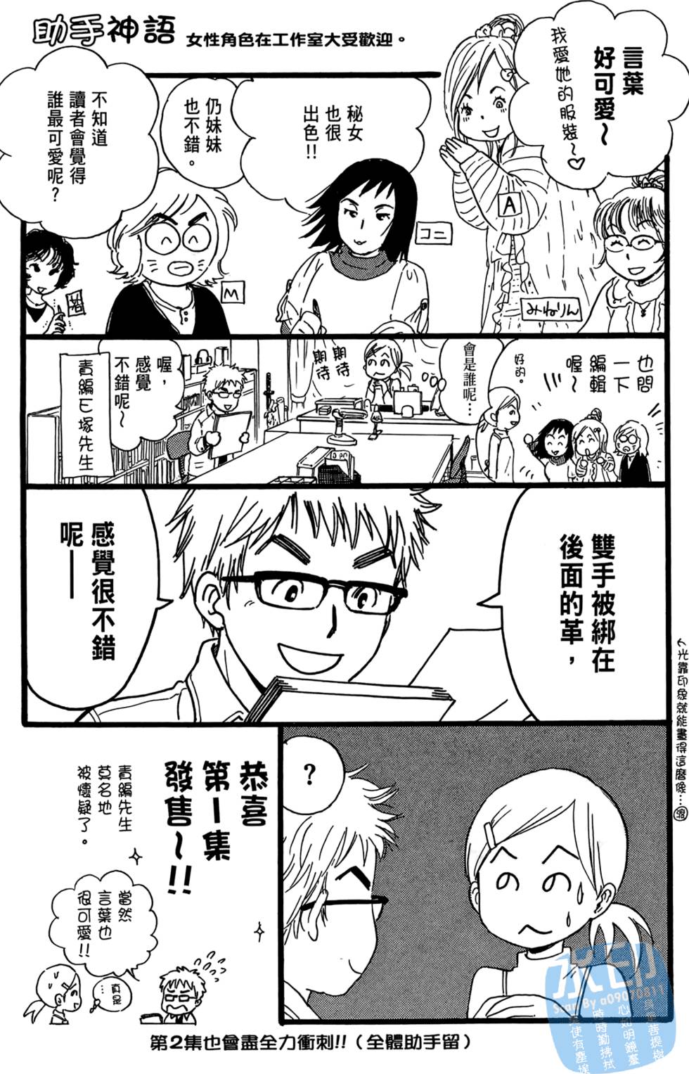 第201页