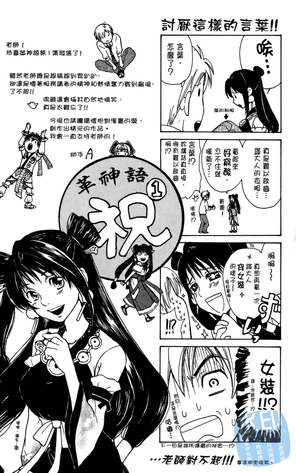 第202页