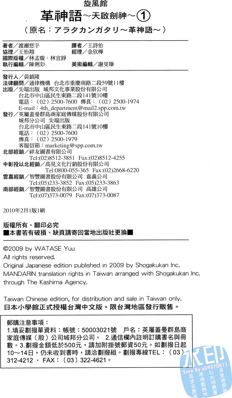 第203页