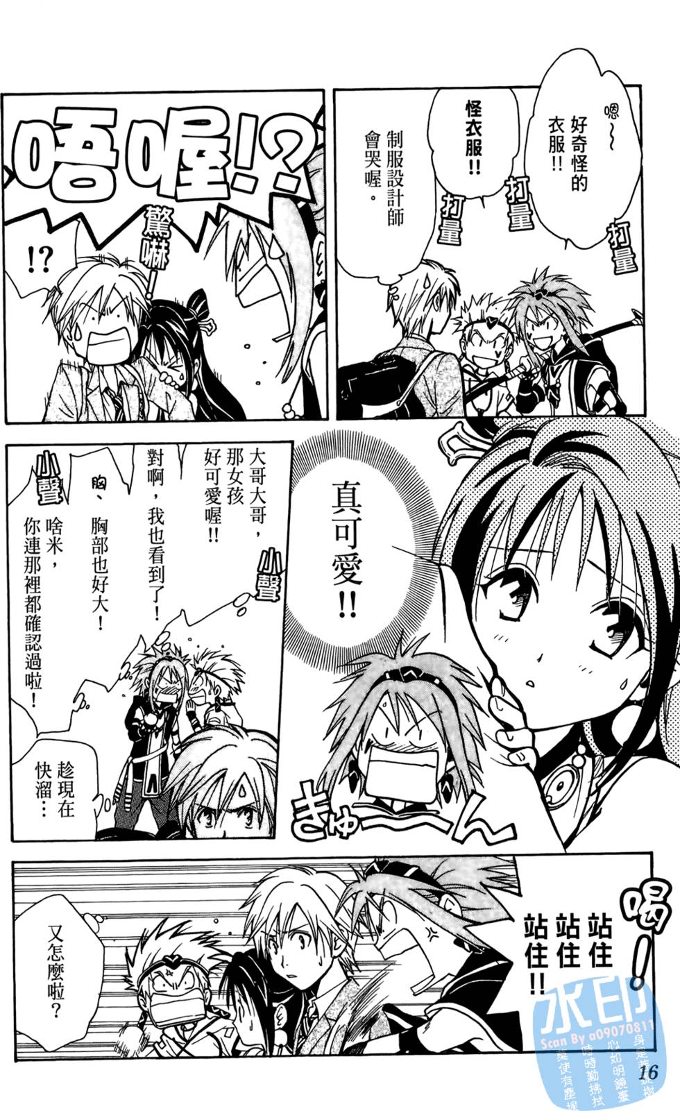 第15页