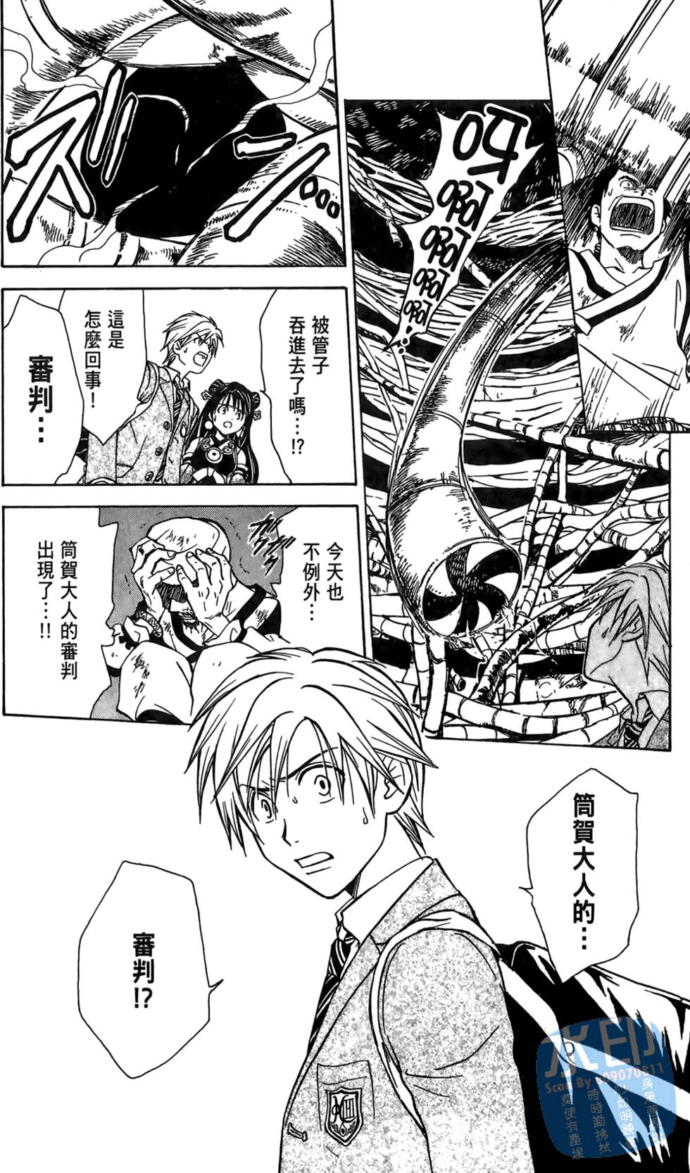 第23页