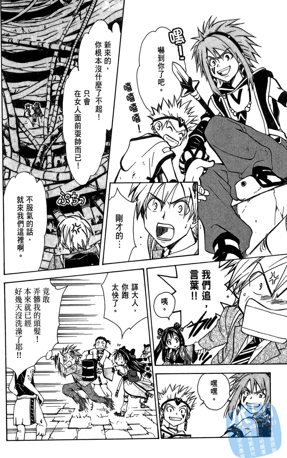 第27页