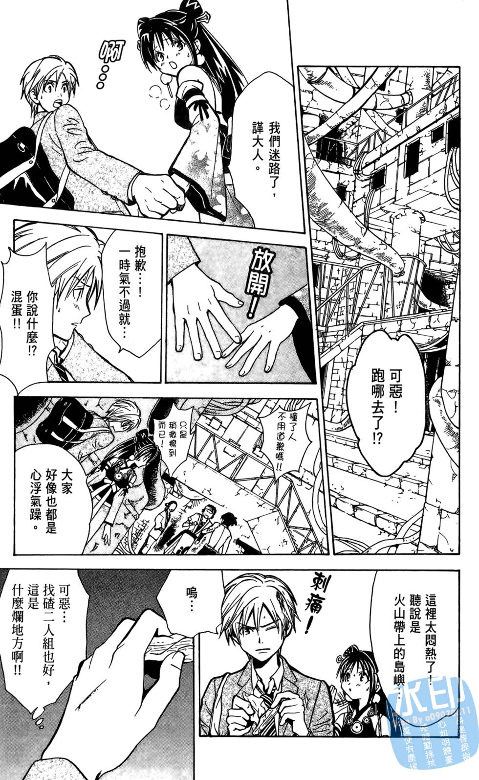 第28页