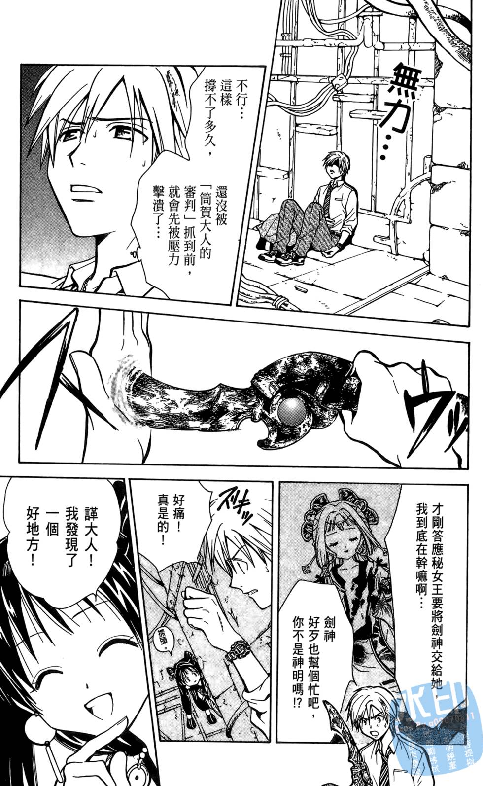 第30页