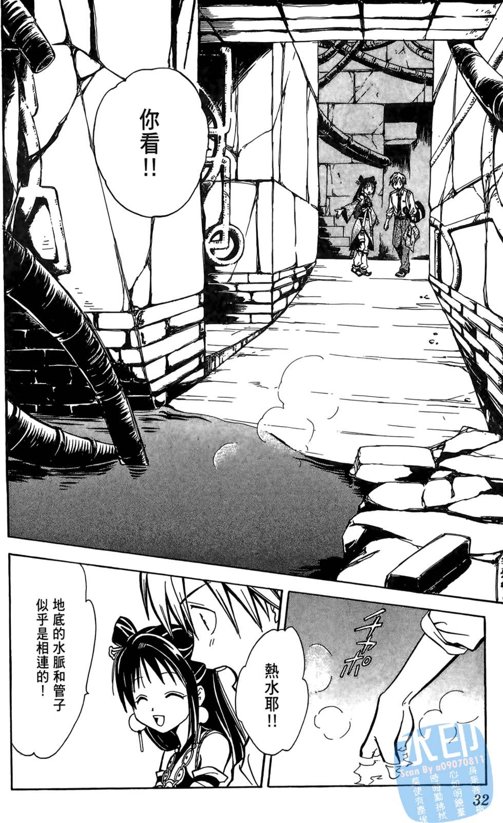 第31页
