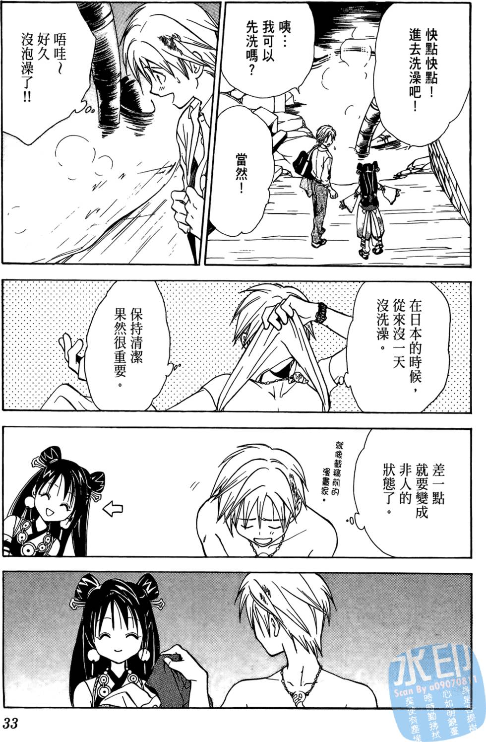 第32页