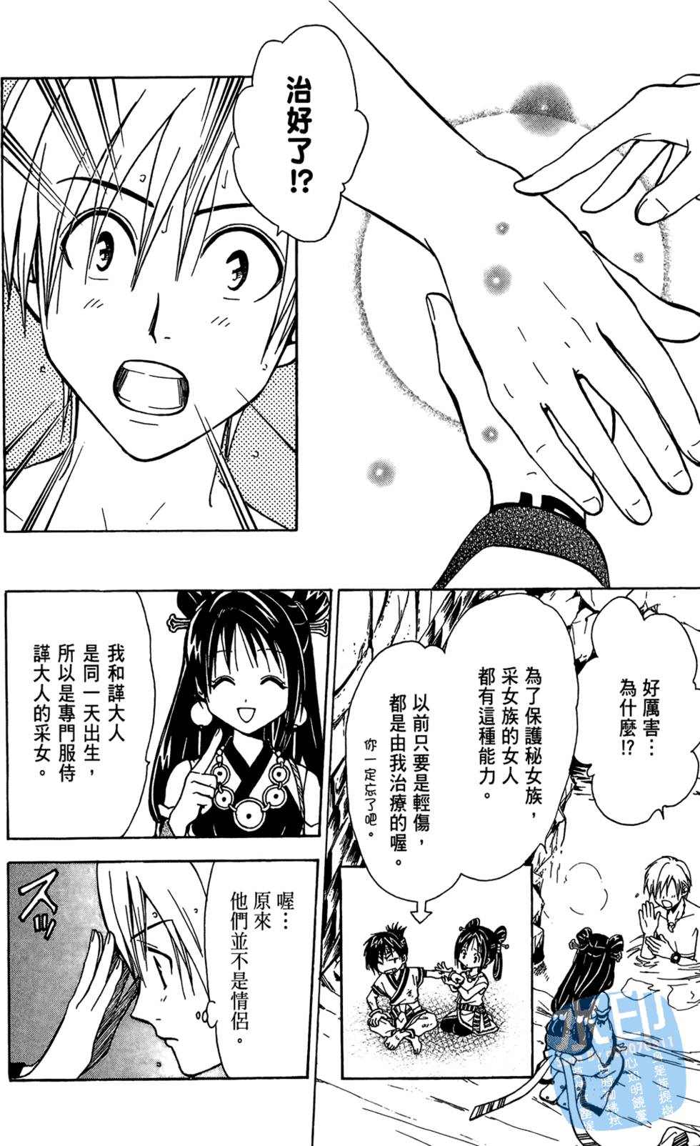 第35页