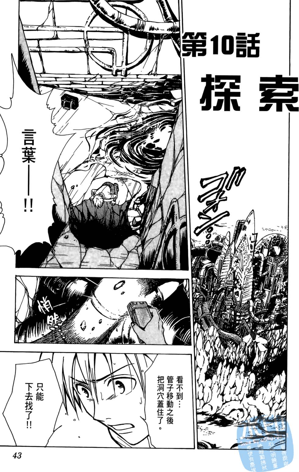 第42页