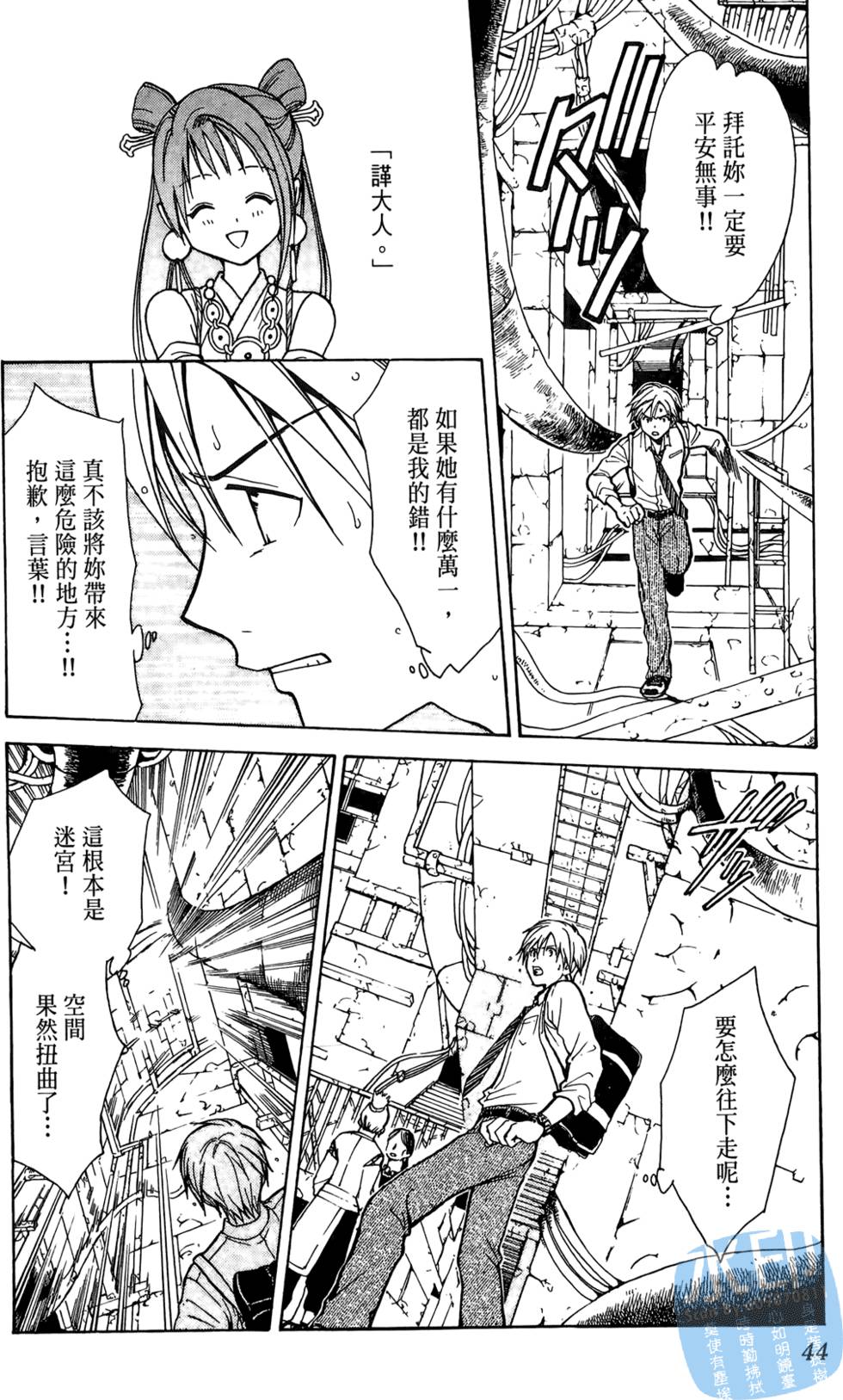 第43页
