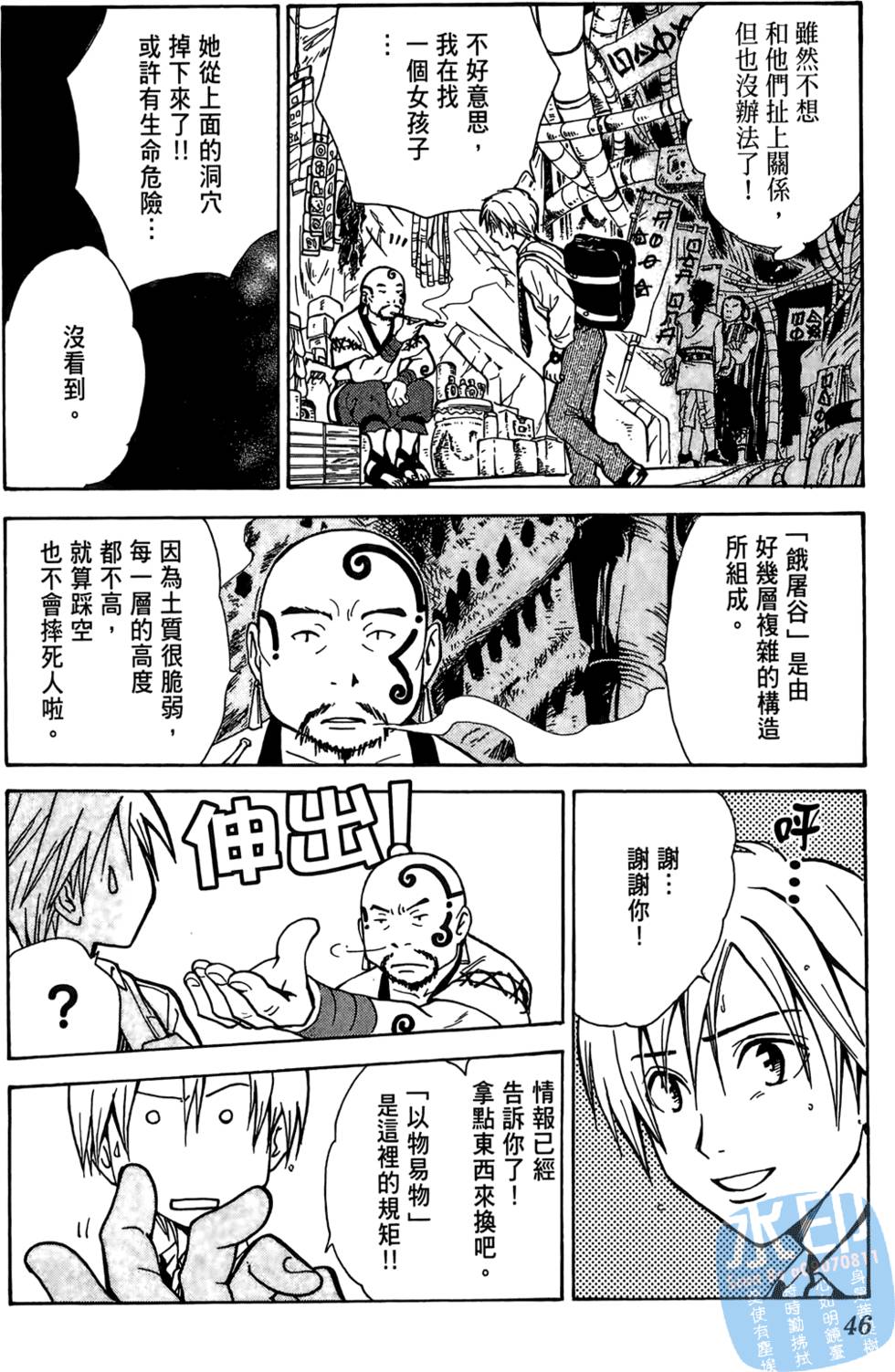 第45页