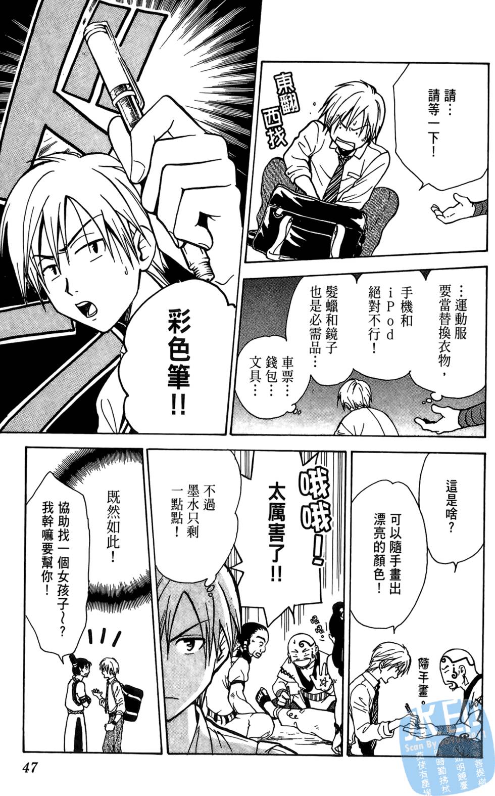 第46页