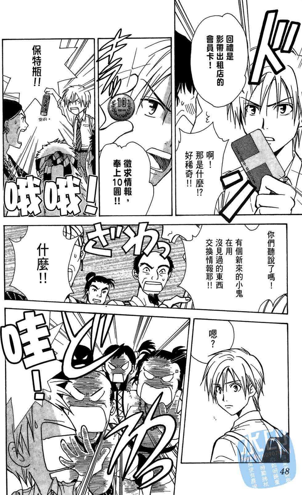 第47页