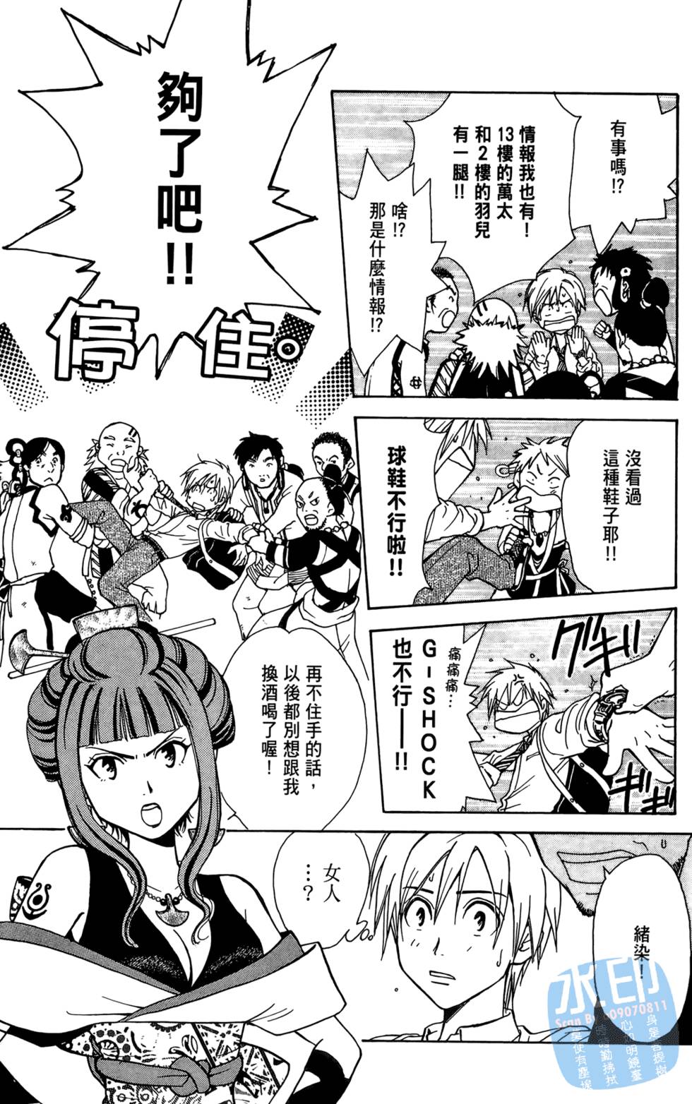 第48页
