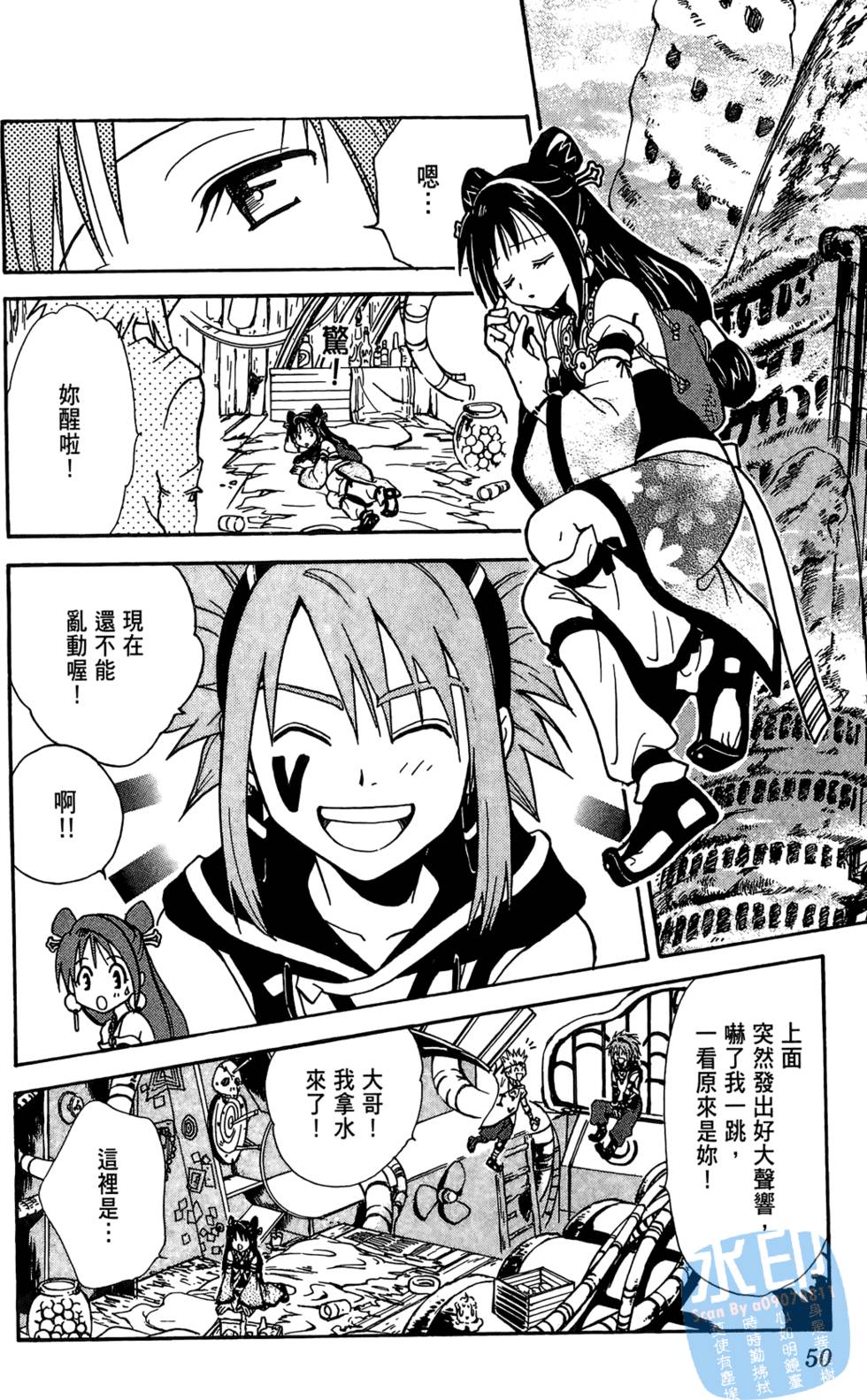 第49页