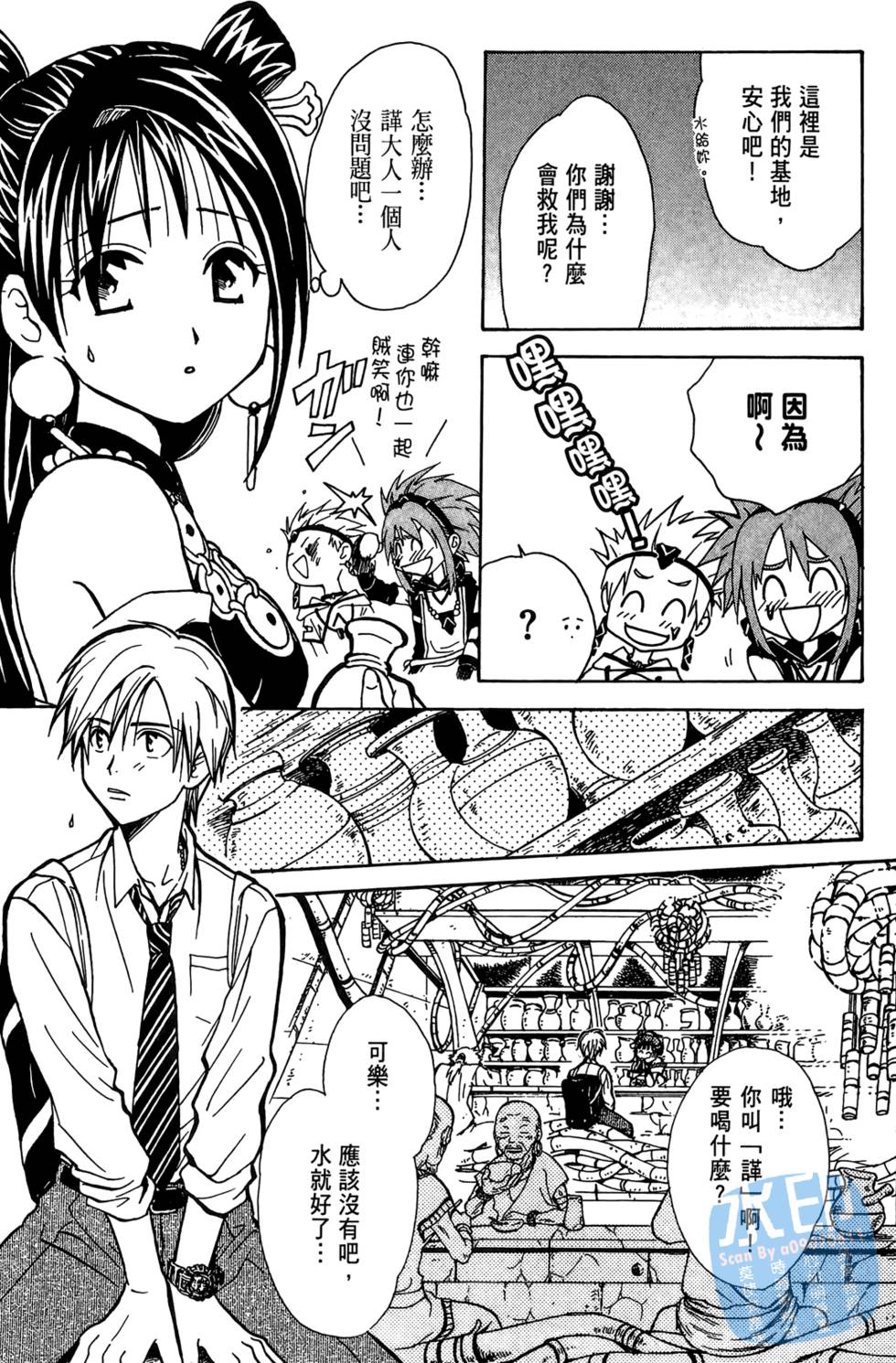 第50页
