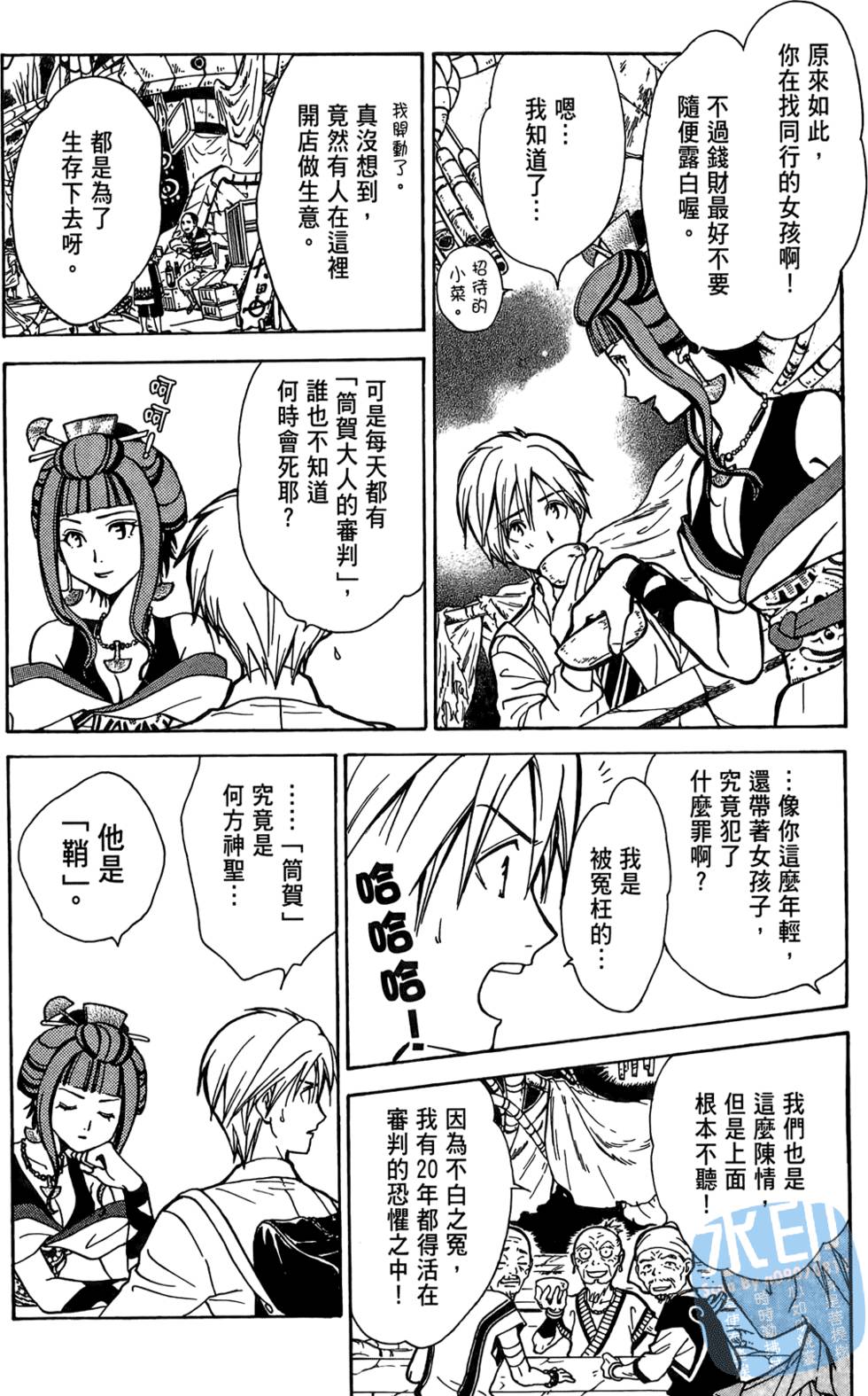第51页