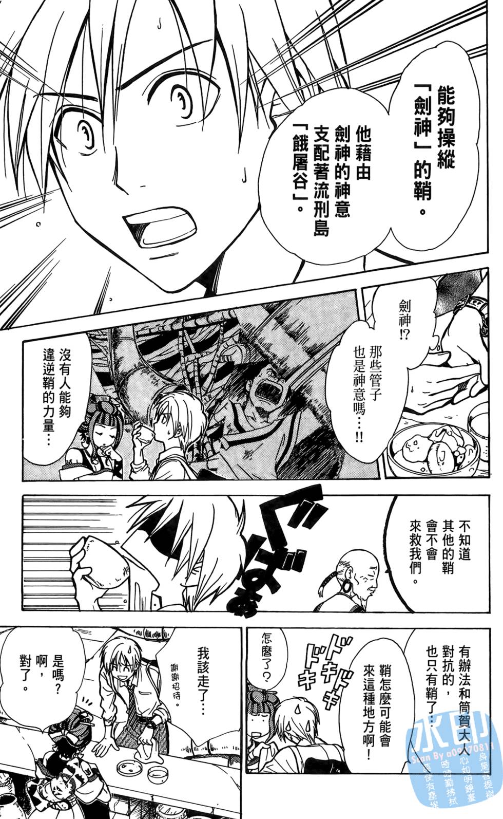 第52页