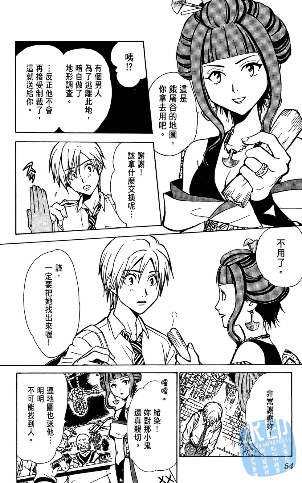 第53页