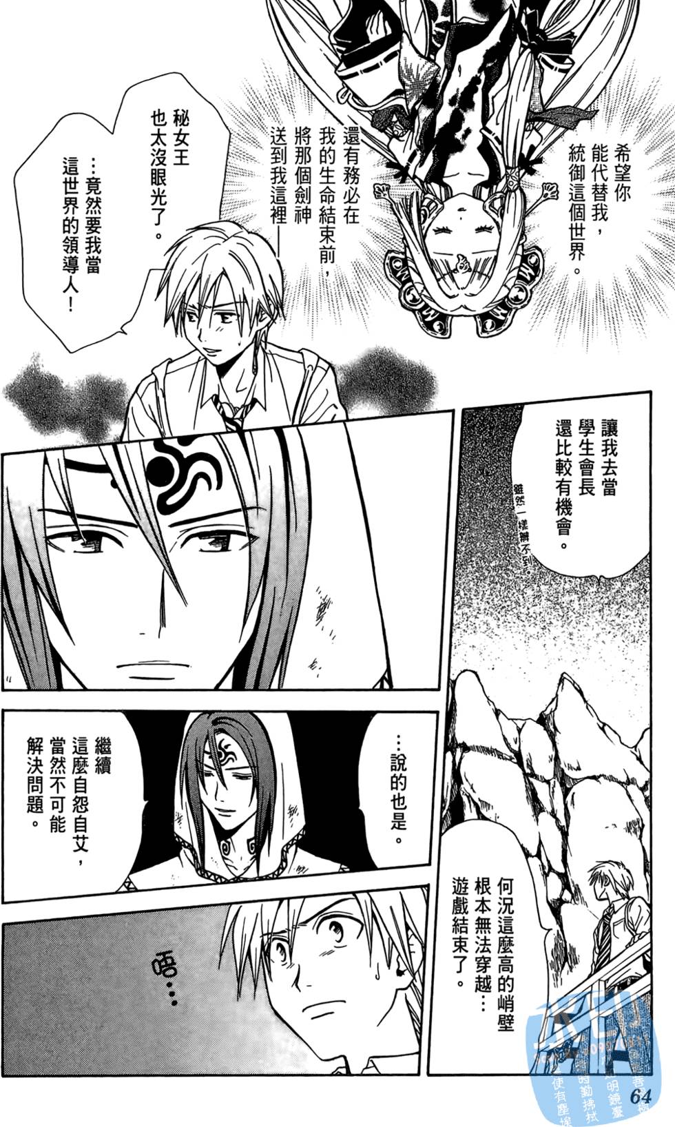 第63页
