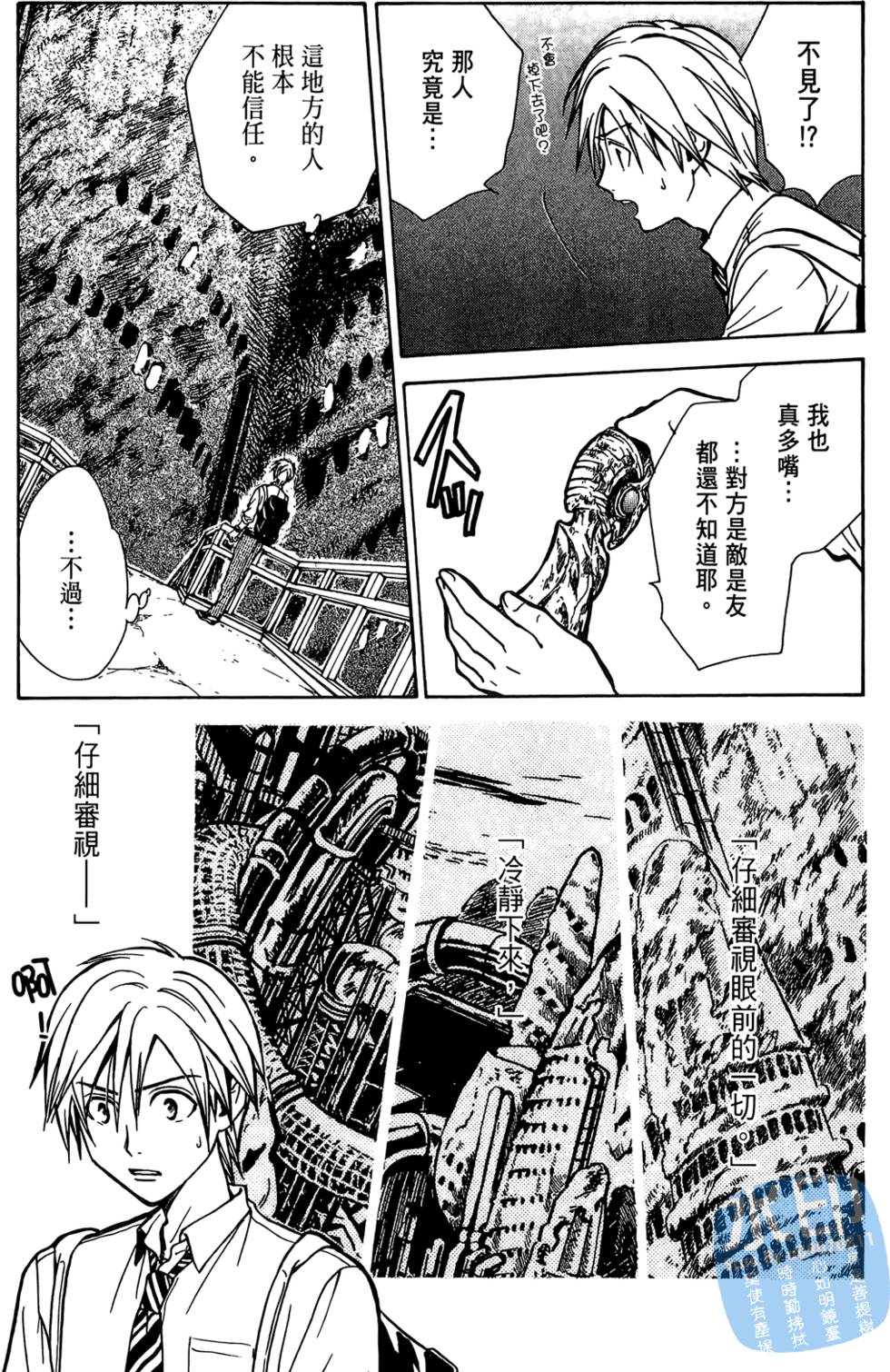 第66页