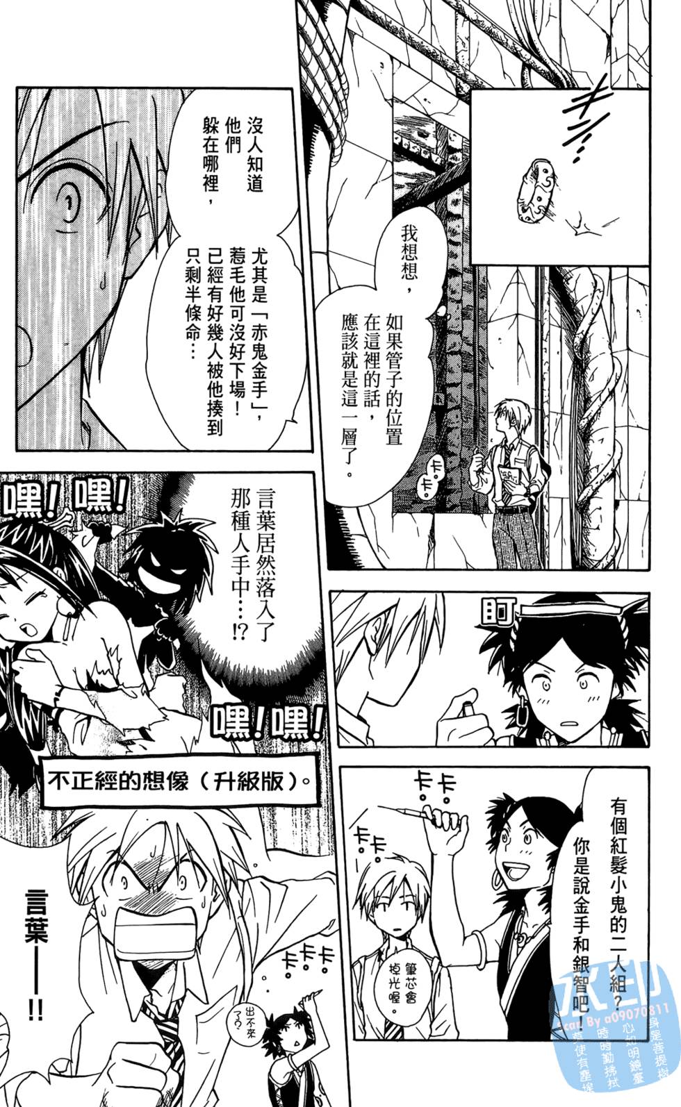 第70页