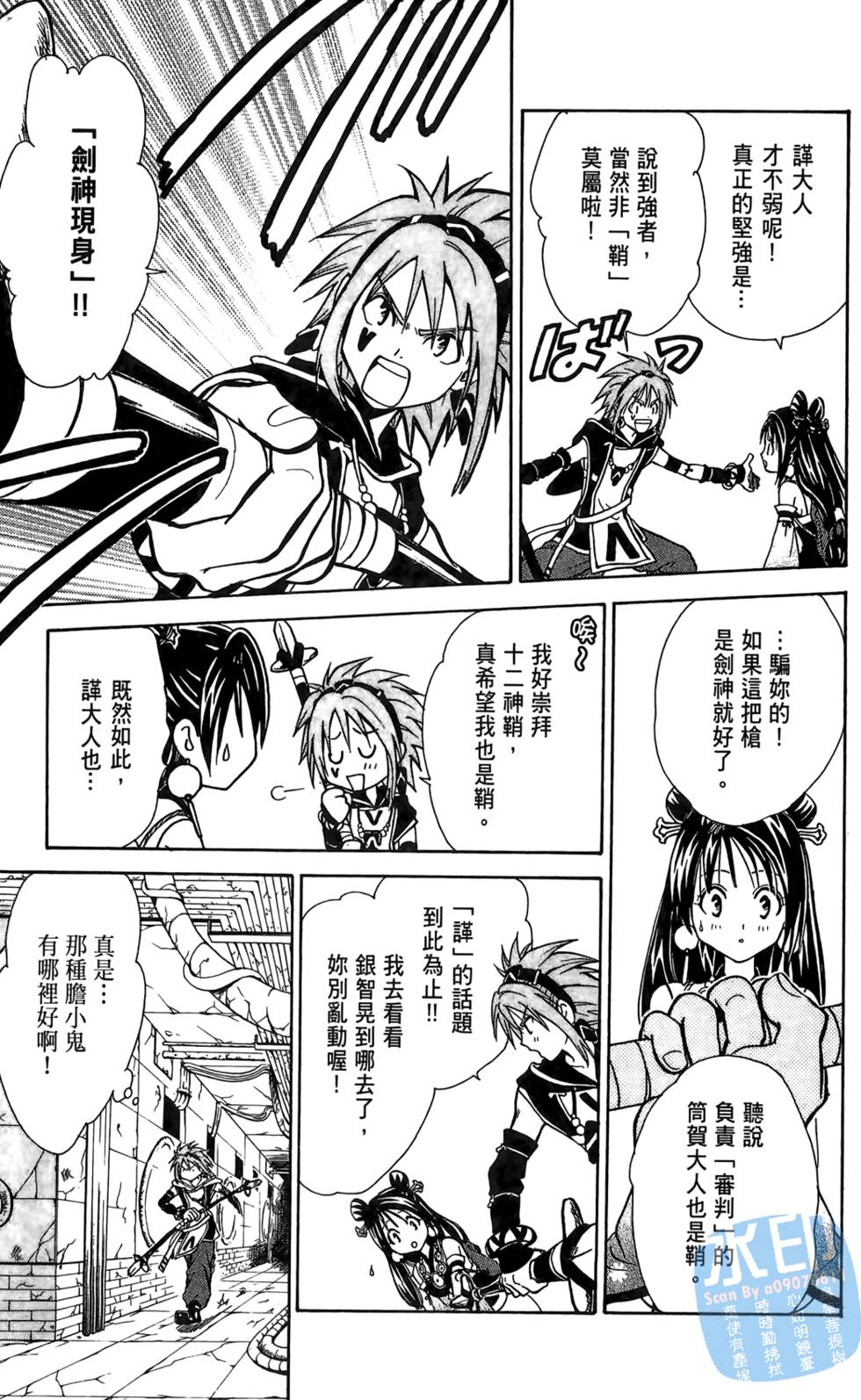 第72页