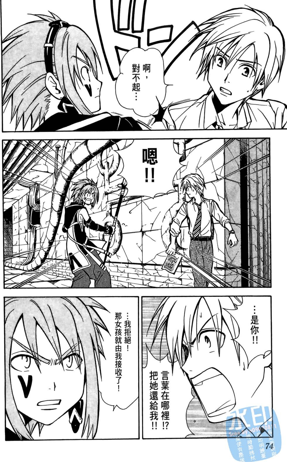 第73页