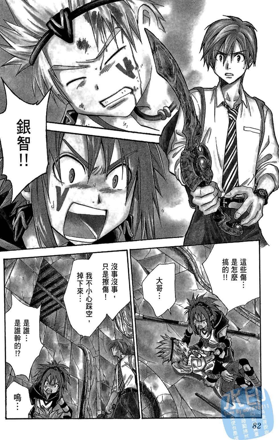 第81页