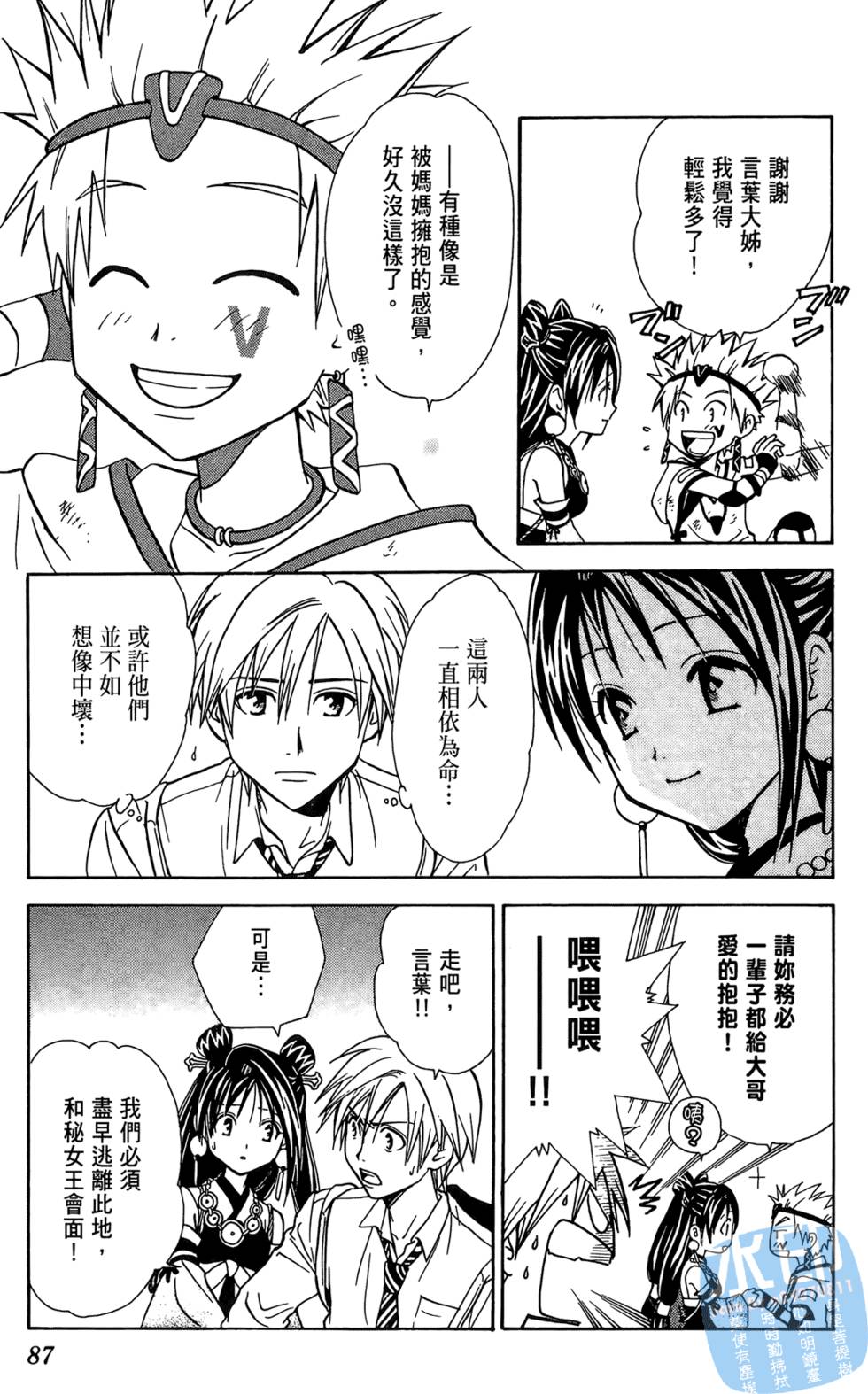 第86页