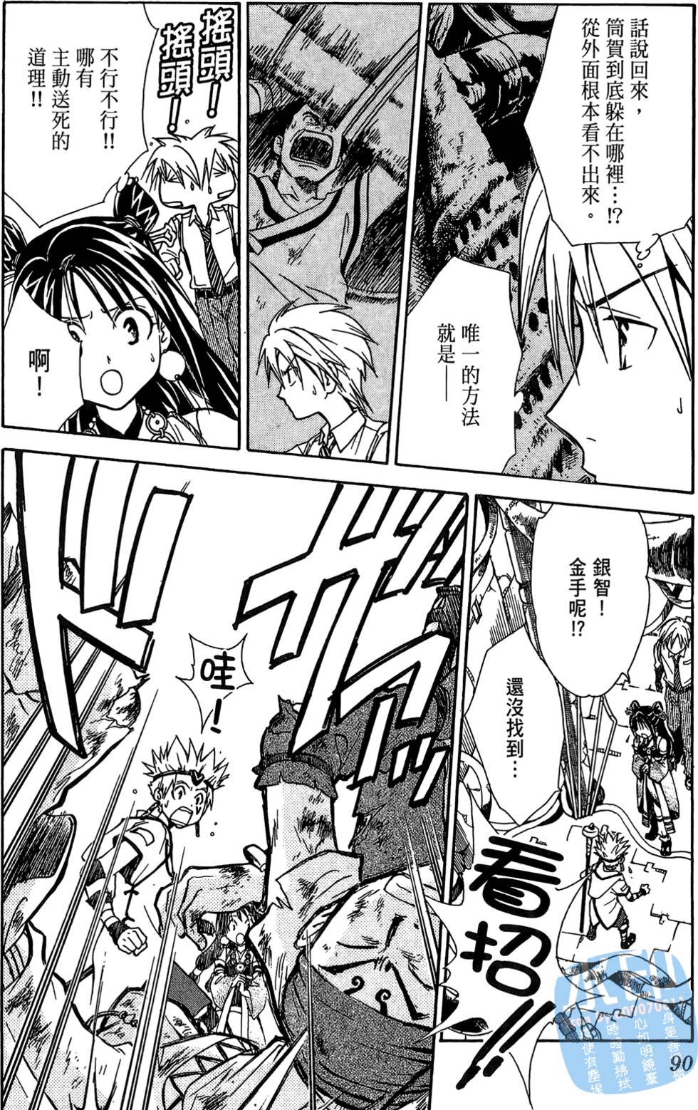 第89页