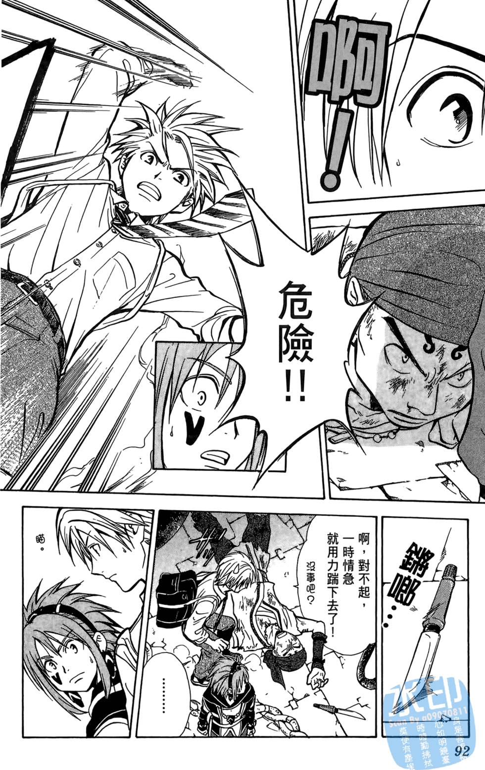 第91页