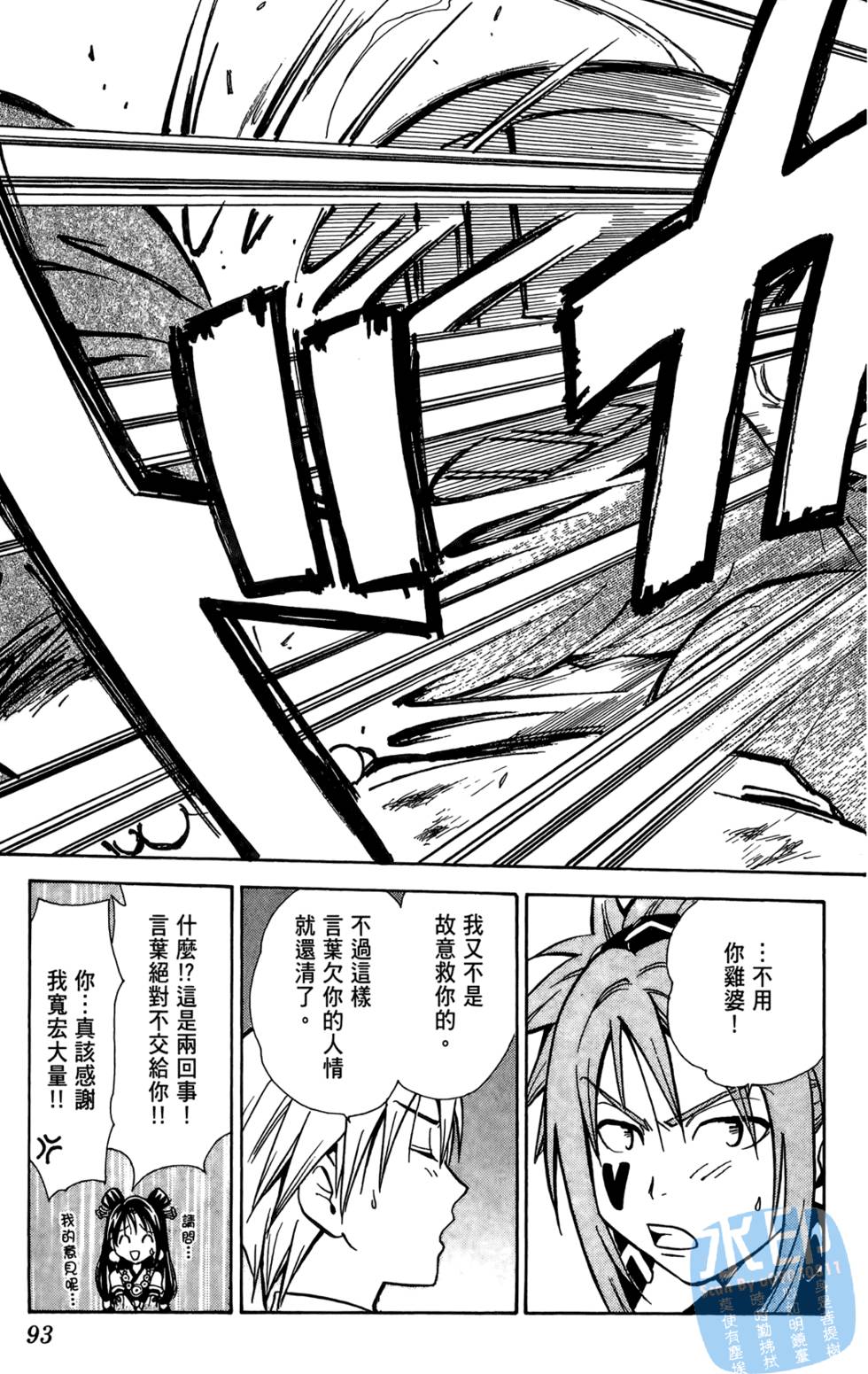第92页