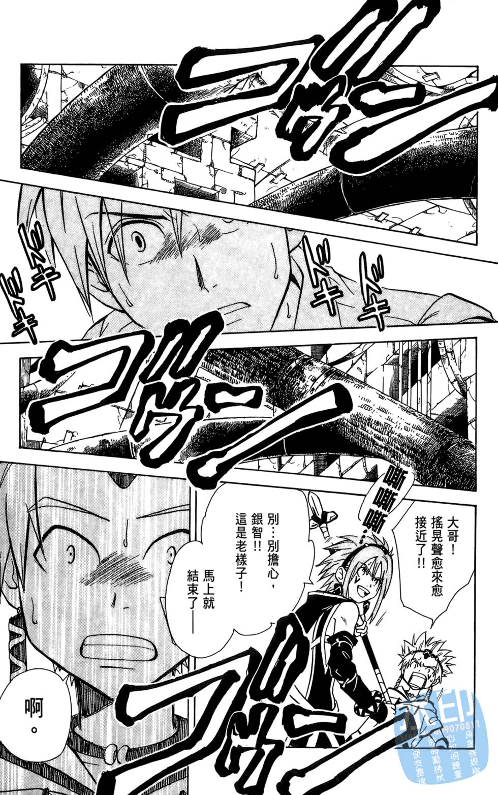 第94页