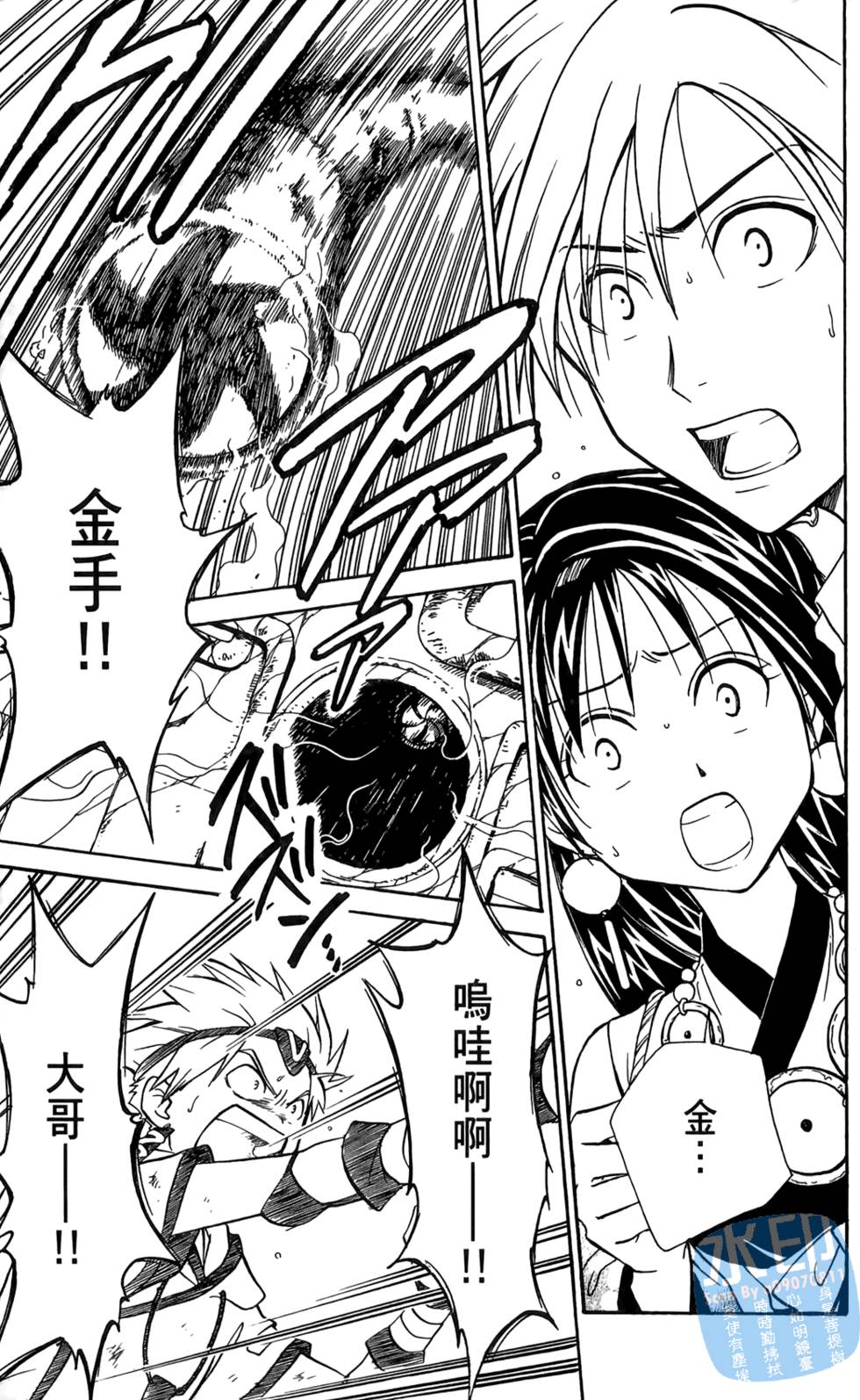第96页