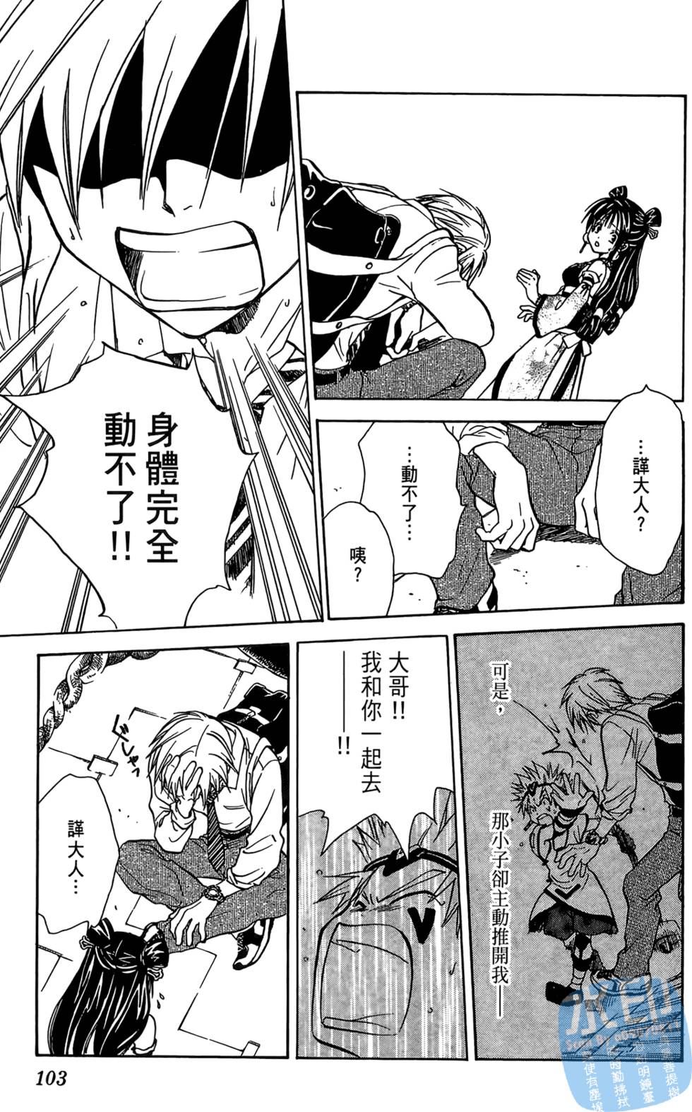 第102页