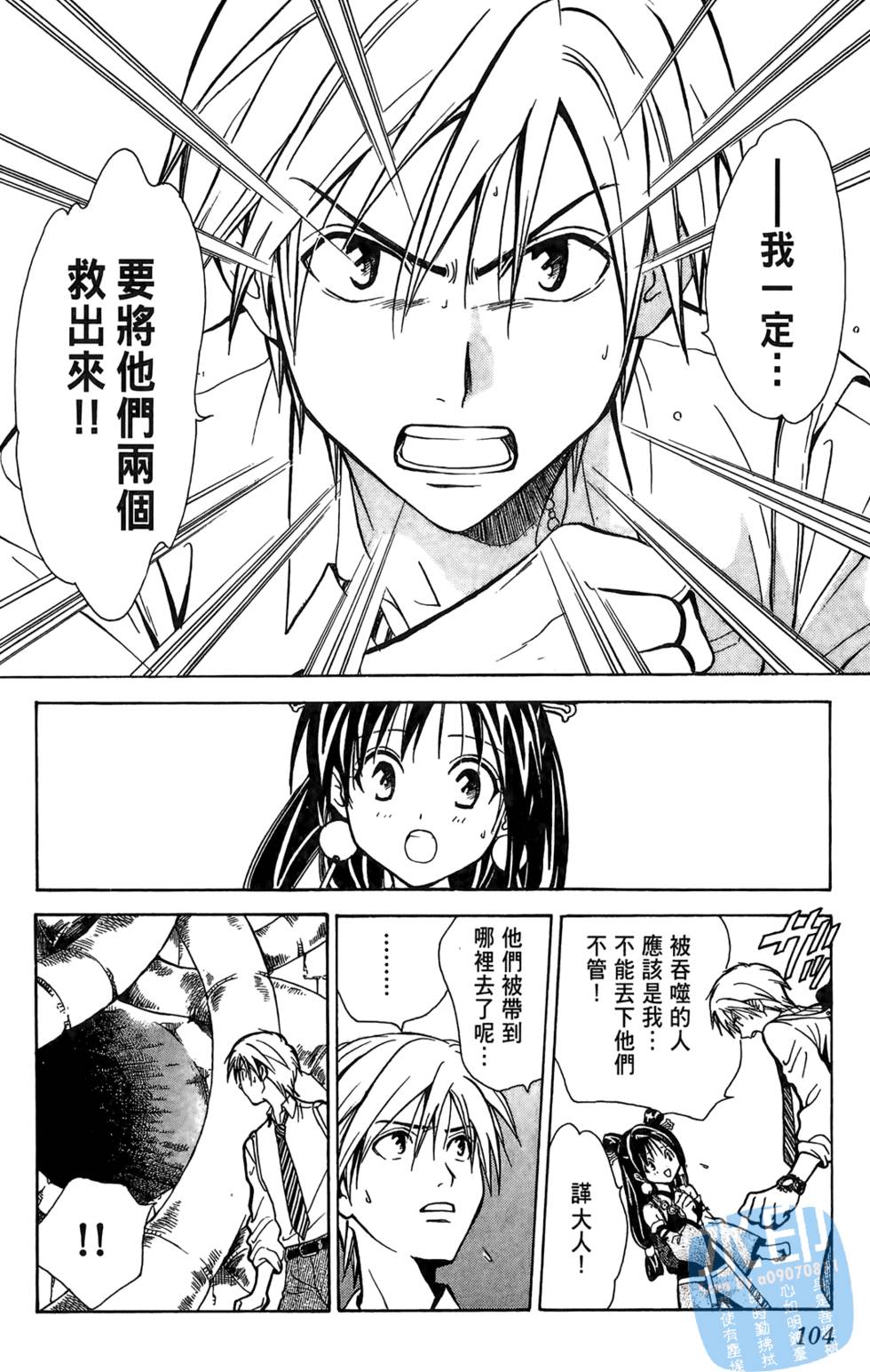 第103页