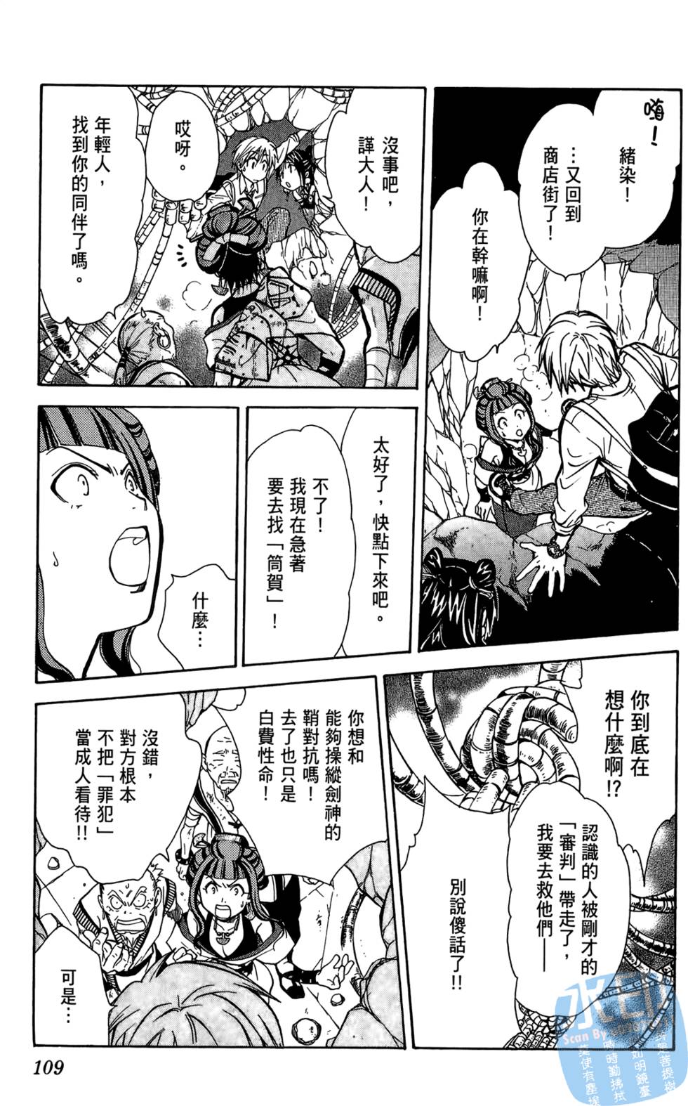 第108页
